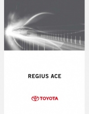 TOYOTA REGIUS ACE VAN 2019-2020 OWNERS MANUAL